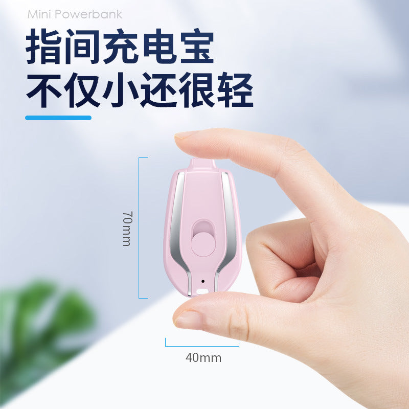 Mini Keychain Power Bank Compact And Portable Wireless Retractable Plug Pocket Emergency Power Bank