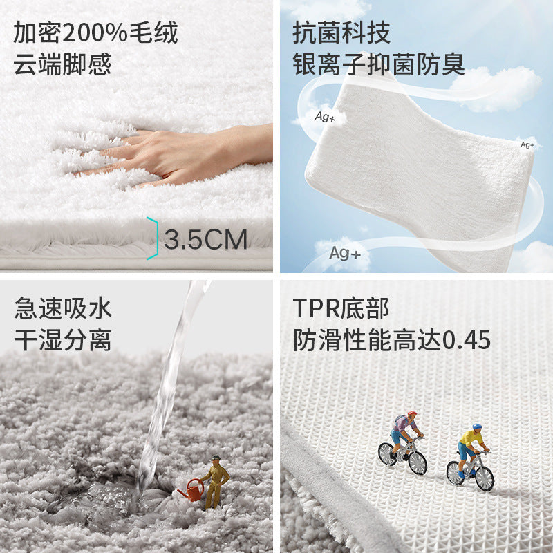 New Modern Simple Bathroom Absorbent Carpet Floor Mat Solid Color Toilet Bacteriostatic Foot Mat Toilet Door Anti-slip Mat