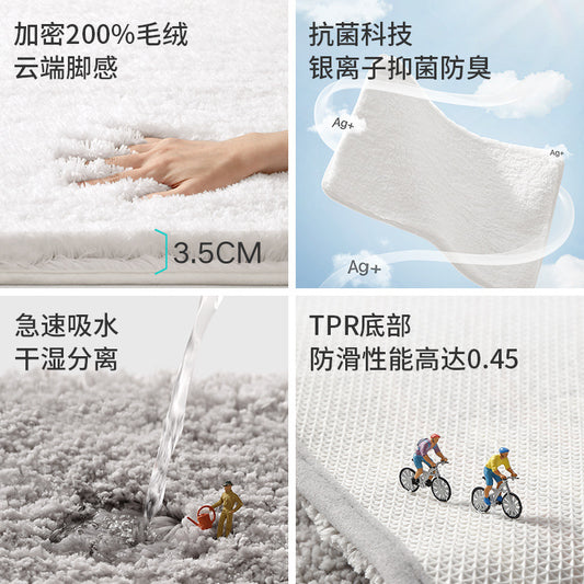 New Modern Simple Bathroom Absorbent Carpet Floor Mat Solid Color Toilet Bacteriostatic Foot Mat Toilet Door Anti-slip Mat