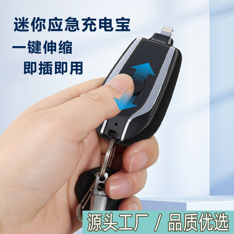 Mini Keychain Power Bank Compact And Portable Wireless Retractable Plug Pocket Emergency Power Bank